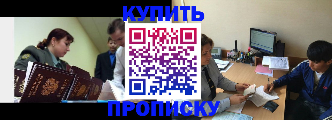 прописка для военкомата в Коряжме