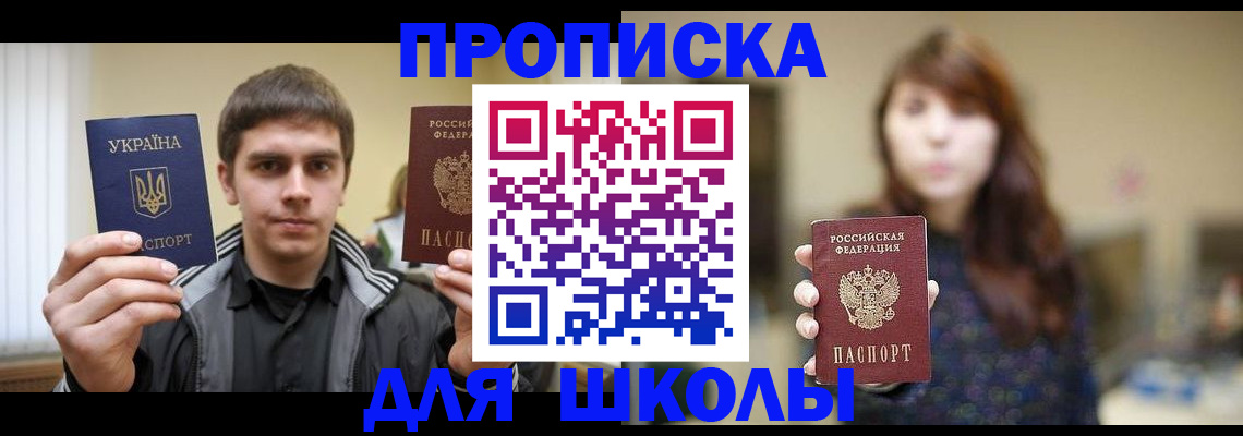 временная регистрация надежно в Коряжме